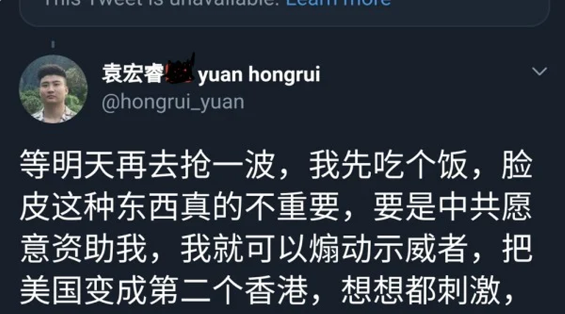 Đoạn tweet gây rúng động: "...Nếu ĐCS Trung Quốc vui lòng tài trợ, tôi sẽ có thể kích động người biểu tình, biến nước Mỹ thành Hồng Kông thứ hai..." (Ảnh: Twitter).
