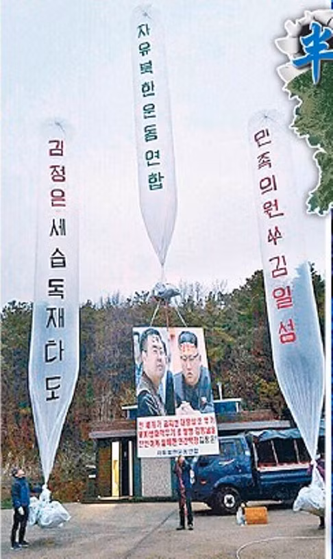 Việc những người Triều Tiên đào thoát tung những ấn phẩm tuyên truyền nói xấu nhà lãnh đạo Kim Jong-un có thể đã đụng chạm đến điểm nhạy cảm của Triều Tiên (Ảnh: Đông Phương). Việc những người Triều Tiên đào thoát tung những ấn phẩm tuyên truyền nói xấu nhà lãnh đạo Kim Jong-un có thể đã đụng chạm đến điểm nhạy cảm của Triều Tiên (Ảnh: Đông Phương).