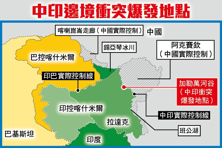 Nơi xảy ra vụ xung đột (màu đỏ) ở Thung lũng Ladakh. Khu vực kẻ sọc là vùng đất Ấn Độ cho là lãnh thổ của họ bị Trung Quốc chiếm và kiểm soát từ cuộc Chiến tranh 1962 (Ảnh: Đông Phương) Nơi xảy ra vụ xung đột (màu đỏ) ở Thung lũng Ladakh. Khu vực kẻ sọc là vùng đất Ấn Độ cho là lãnh thổ của họ bị Trung Quốc chiếm và kiểm soát từ cuộc Chiến tranh 1962 (Ảnh: Đông Phương)