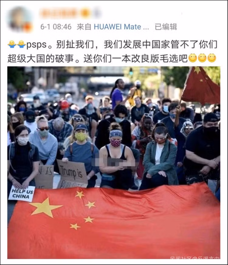 Ảnh được photoshop thêm 2 lá cờ Trung Quốc (Ảnh: Guancha). Ảnh được photoshop thêm 2 lá cờ Trung Quốc (Ảnh: Guancha).