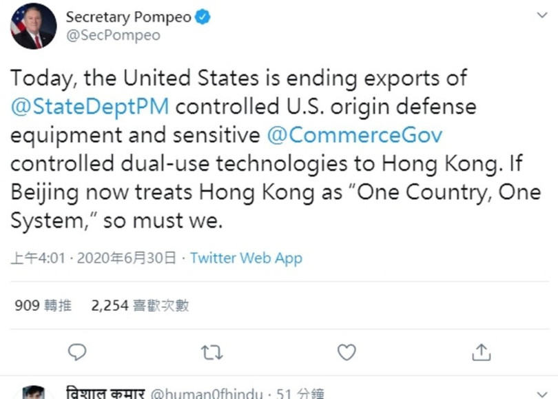 Bản tweet của ông Mike Pompeo tuyên bố: Trung Quốc đối xử với Hồng Kông bằng chính sách "một quốc gia, một chế độ" thì Mỹ cũng đối xử với Hồng Kông như thế (Ảnh: Đông Phương).