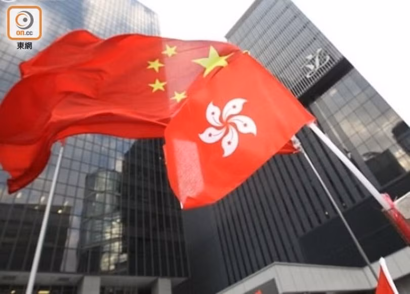 Luật An ninh Quốc gia Hồng Kông quy định chính phủ Trung Quốc có quyền quyết định đối với vấn đề an ninh ở Hồng Kông, nhắm vào 4 loại đối tượng cụ thể (Ảnh: Đôbng Phương).