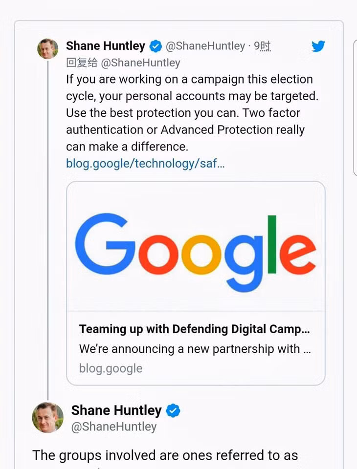 Shane Huntley cảnh báo về nguy cơ các tài khoản của các thành viên ban tham mưu tranh cử của các ông Donald Trump và Joe Biden bị hack (Ảnh: Đa Chiều).