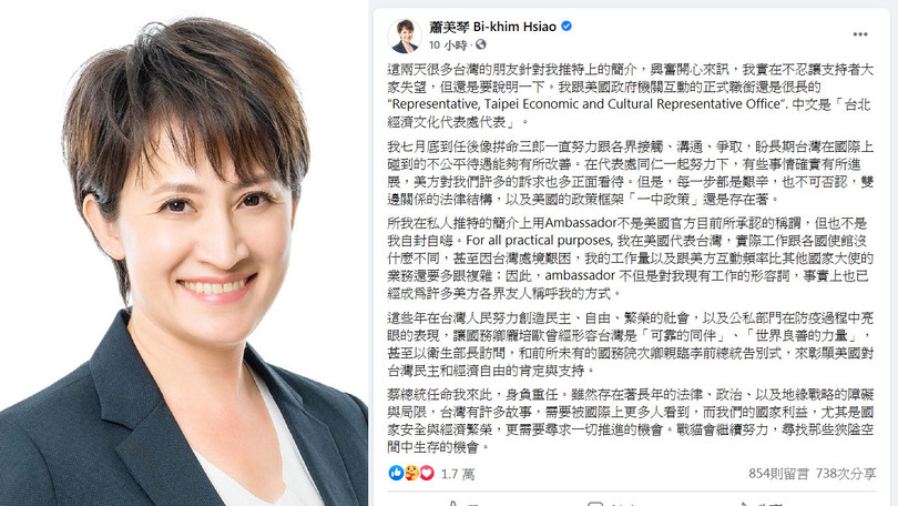 Bà Tiêu Mỹ Cầm gải thích trên Facebook việc mình sử dụng danh xưng "Đại sứ" (Ảnh: Đông Phương).