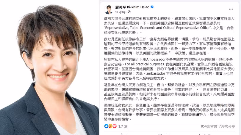 Bà Tiêu Mỹ Cầm gải thích trên Facebook việc mình sử dụng danh xưng "Đại sứ" (Ảnh: Đông Phương).