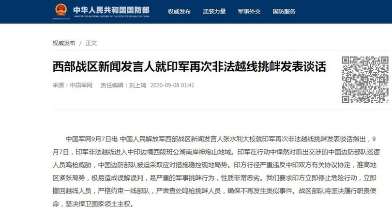 Tuyên bố trên trang web của Bộ Quốc phòng Trung Quốc nửa đêm 7 rạng ngày 8/9 (Ảnh; Đa Chiều).