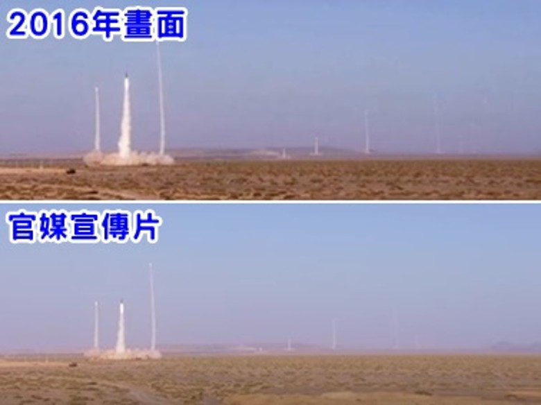 Cảnh phát trên CCTV năm 2016 (trên) và cảnh trong phim tuyên truyền của báo quân đội Trung Quốc hôm 24/9 (Ảnh: Đông Phương). Cảnh phát trên CCTV năm 2016 (trên) và cảnh trong phim tuyên truyền của báo quân đội Trung Quốc hôm 24/9 (Ảnh: Đông Phương).