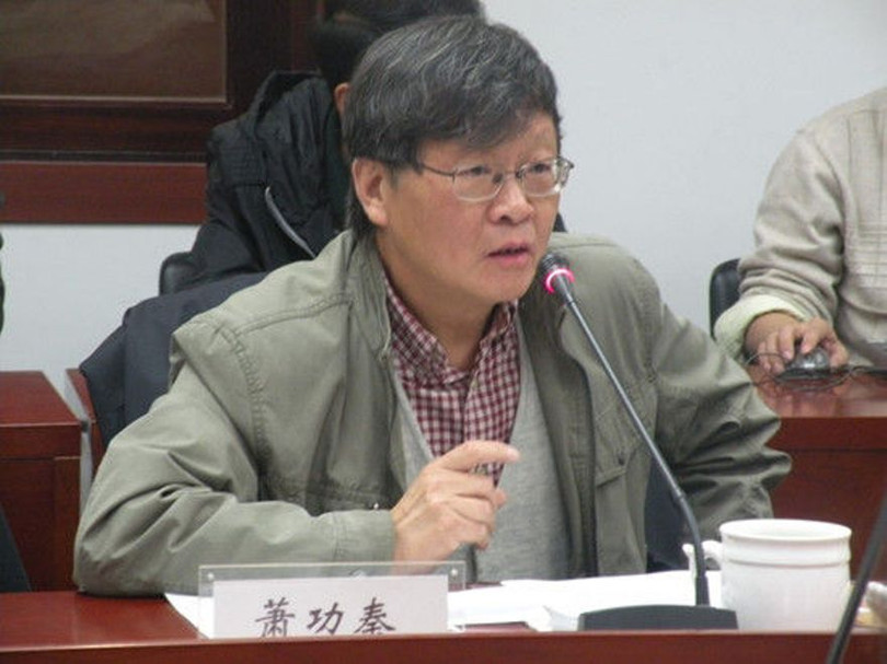 Ông Tiêu Công Tần phê phán những người có tư tưởng dân tộc cực đoan ở Trung Quốc đã "đổ dầu vào lửa" góp phần làm quan hệ Trung - Mỹ xấu đi nghiêm trọng (Ảnh Sina).