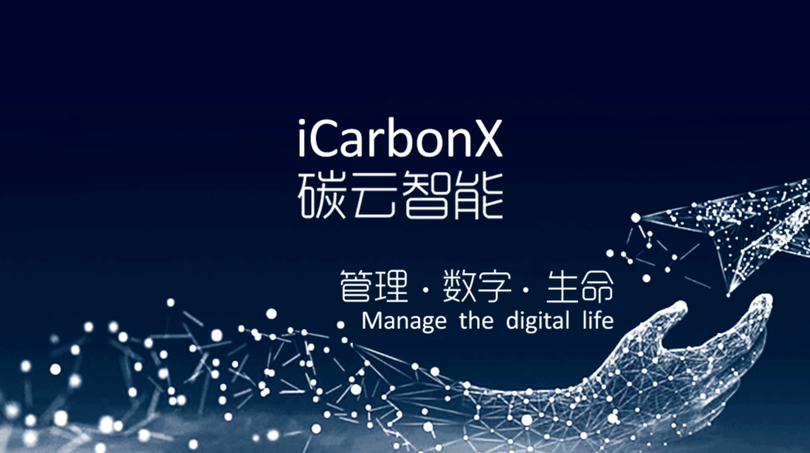 Công ty chuyên về trí tuệ nhan tạo iCarbonX sẽ là nạn nhân tiếp theo của ông Donald Trump Công ty chuyên về trí tuệ nhan tạo iCarbonX sẽ là nạn nhân tiếp theo của ông Donald Trump