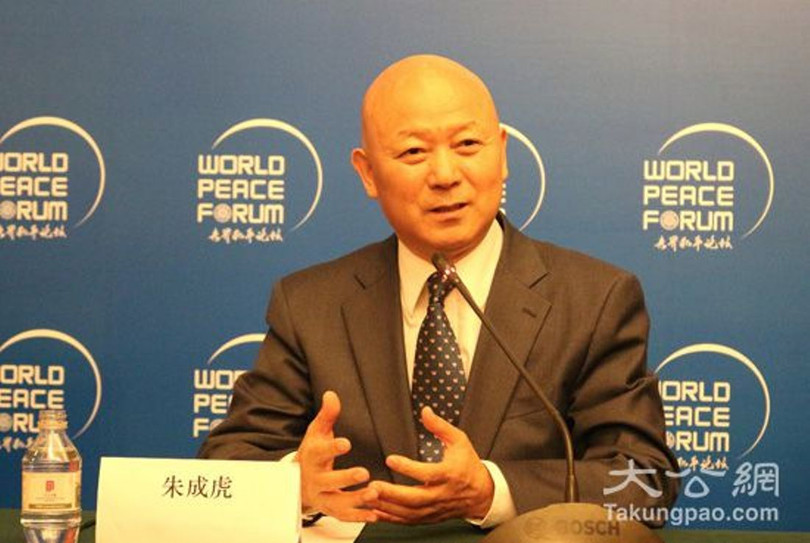 Giáo sư Chu Thành Hổ: khái niệm quan hệ nước lớn kiểu mới của ông Tập Cận Bình đã bị Mỹ bóp méo Giáo sư Chu Thành Hổ: khái niệm quan hệ nước lớn kiểu mới của ông Tập Cận Bình đã bị Mỹ bóp méo