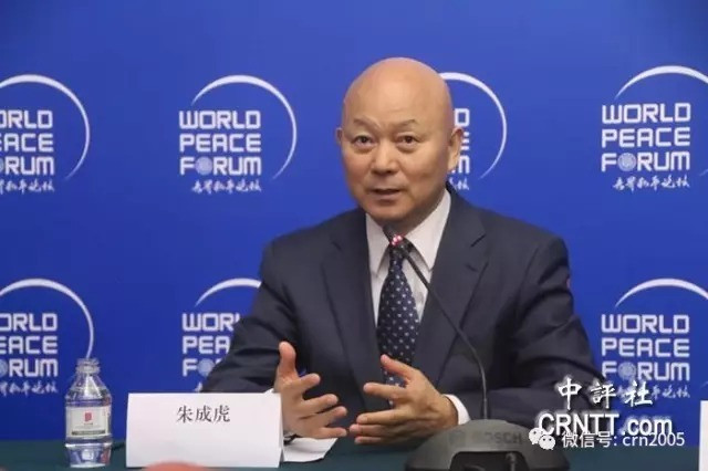 Giáo sư Chu Thành Hổ: "Tôi khá bi quan về tương lai quan hệ Trung – Mỹ, nhưng cho rằng quan hệ Trung – Mỹ sẽ không đến mức đi tới một cuộc chiến tranh toàn diện". Giáo sư Chu Thành Hổ: "Tôi khá bi quan về tương lai quan hệ Trung – Mỹ, nhưng cho rằng quan hệ Trung – Mỹ sẽ không đến mức đi tới một cuộc chiến tranh toàn diện".