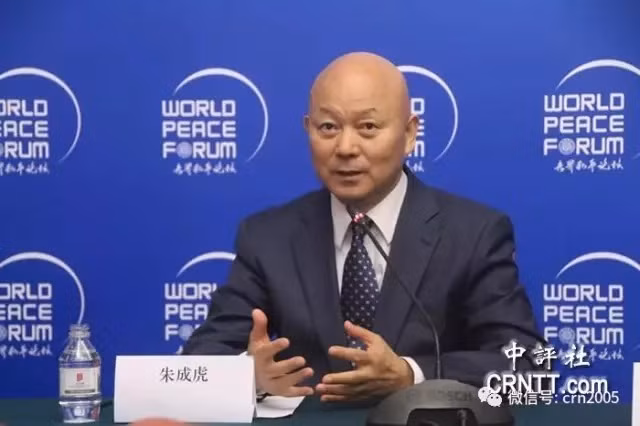 Giáo sư Chu Thành Hổ: "Tôi khá bi quan về tương lai quan hệ Trung – Mỹ, nhưng cho rằng quan hệ Trung – Mỹ sẽ không đến mức đi tới một cuộc chiến tranh toàn diện".