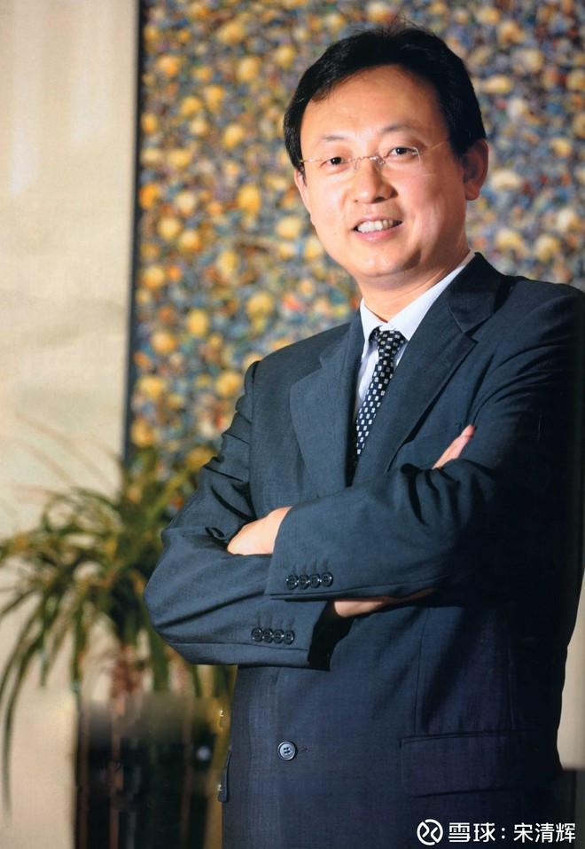 Tỷ phú Triệu Đào.