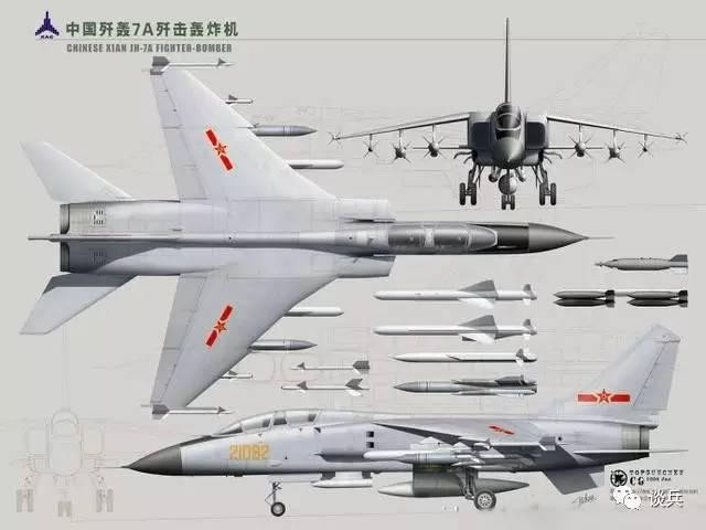 JH-7A và các loại vũ khí nó có thể mang theo