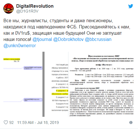 Nhóm hacker Digital Revolution đã công bố tài liệu thu thập được từ SyTech lên tài khoản Twitter. Ảnh: Twitter Ảnh: Twitter