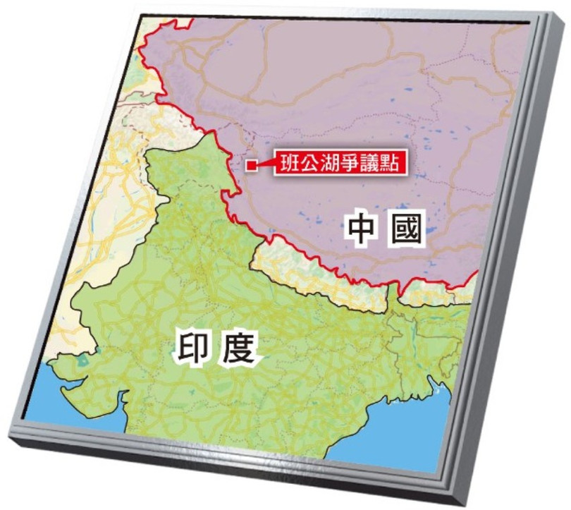 Theo bản đồ do phía Trung Quốc vẽ,hồ Bangong nằm trong lãnh thổ Trung Quốc (Ảnh: Dongfang)