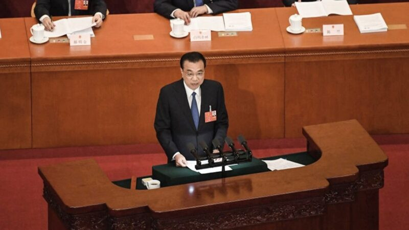 Báo cáo công tác chính phủ do Thủ tướng Lý Khắc Cường trình bày trước Quốc hội năm nay đã không đề cập đến "Đồng thuận 1992" và "thống nhất hòa bình" (Ảnh: Tân Hoa xã). Báo cáo công tác chính phủ do Thủ tướng Lý Khắc Cường trình bày trước Quốc hội năm nay đã không đề cập đến "Đồng thuận 1992" và "thống nhất hòa bình" (Ảnh: Tân Hoa xã).