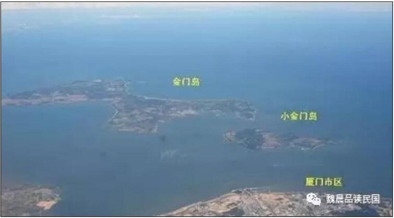 Các đảo Kim Môn (trên) và Tiểu Kim Môn (giữa) chỉ cách Hạ Môn (Phúc Kiến) chưa đầy 2 km (Ảnh: Toutiao). Các đảo Kim Môn (trên) và Tiểu Kim Môn (giữa) chỉ cách Hạ Môn (Phúc Kiến) chưa đầy 2 km (Ảnh: Toutiao).