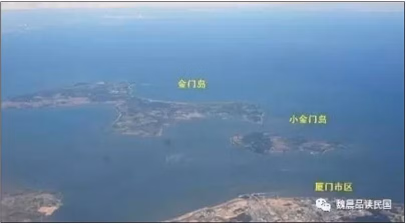 Các đảo Kim Môn (trên) và Tiểu Kim Môn (giữa) chỉ cách Hạ Môn (Phúc Kiến) chưa đầy 2 km (Ảnh: Toutiao).