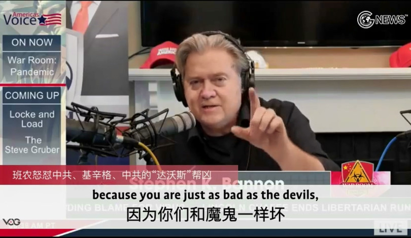 Ông Bannon phê phán Henry Kissinger và Phố Wall trong chương trình War Room "xấu xa như ma quỷ" (Ảnh: Creaders). Ông Bannon phê phán Henry Kissinger và Phố Wall trong chương trình War Room "xấu xa như ma quỷ" (Ảnh: Creaders).