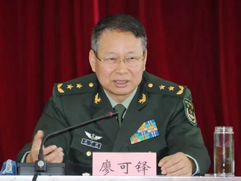 Tướng Liêu Khả Đạc bị xử lý kỷ luật giáng 2 cấp