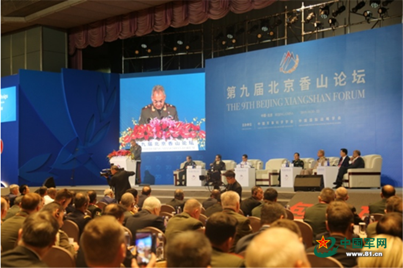 Bộ trưởng Quốc phòng Nga Sergey Shoigu phát biểu tại phiên khai mạc sáng 21/10