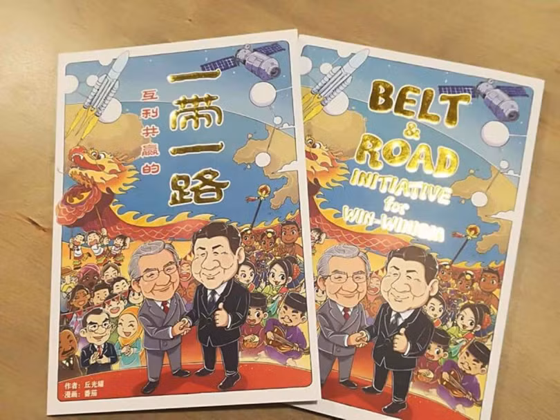 Hình ảnh các ông Mahathir Mohamad và Tập Cận Bình được ông Khưu Quang Diệu sử dụng trong sách