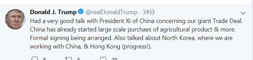 Bản tweet của ông Trump về cuộc điện đàm với ông Tập Cận Bình tối 20/12.