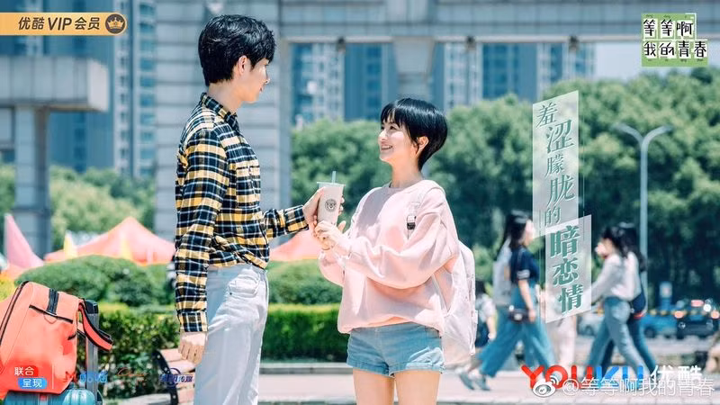 Chờ Chút Thanh Xuân Ơi là một bộ phim thanh xuân vườn trường truyền cảm hứng trẻ trung, và tiến đến ước mơ của các bạn trẻ. Ảnh: MDL