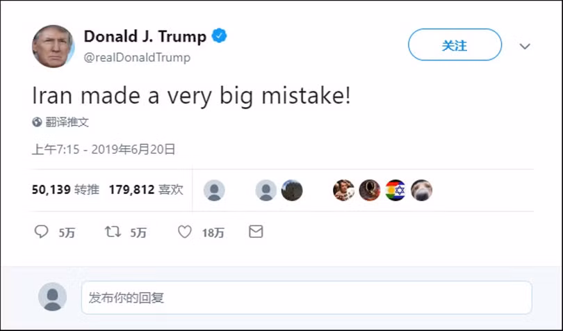 Bản twit đầu tiên của ông Donald Trump viết “Iran đã phạm một sai lầm nghiêm trọng” sau khi nghe tin chiếc UAV bị Iran bắn hạ