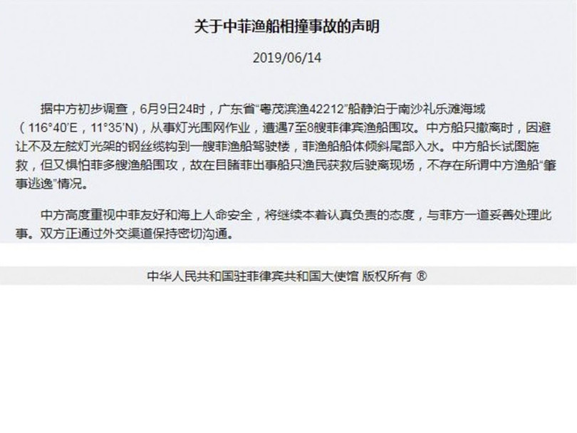 Bản tuyên bố do Sứ quán Trung Quốc tại Manila đưa ra hôm 14/6