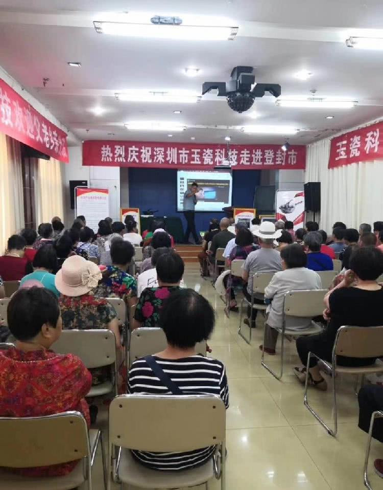 Một buổi tuyên truyền quảng cáo sản phẩm của Công ty Ngọc Ngõa có sử dụng hình ảnh, tên tuổi Mạc Ngôn