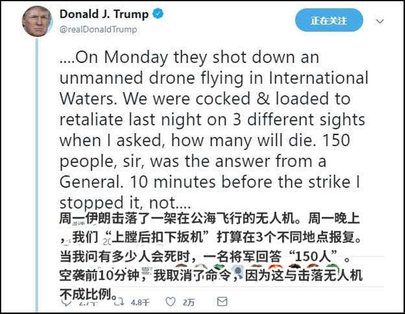 Bản twit thứ hai của ông Donald Trump về việc đã hủy bỏ lệnh tấn công Iran ít phút trước khi nó được thực hiện
