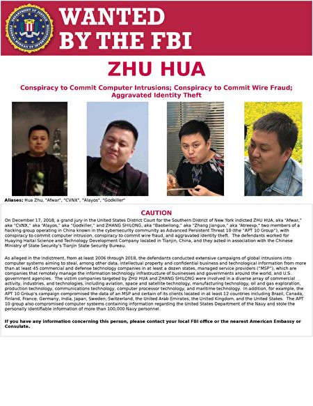 Thông báo truy nã Chu Hoa của FBI Thông báo truy nã Chu Hoa của FBI