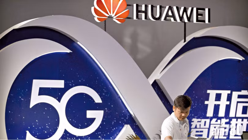 Thiết bị và dịch vụ của Huawei bị Mỹ và nhiều nước đồng minh hè nhau tẩy chay, cấm cửa Thiết bị và dịch vụ của Huawei bị Mỹ và nhiều nước đồng minh hè nhau tẩy chay, cấm cửa