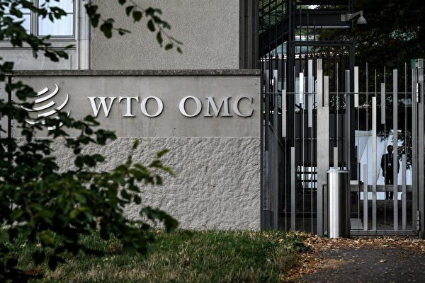 Mỹ và các đồng minh đã liên kết với nhau để đòi cải cách WTO nhằm đối phó với Trung Quốc. Mỹ và các đồng minh đã liên kết với nhau để đòi cải cách WTO nhằm đối phó với Trung Quốc.