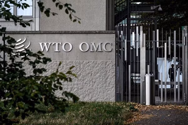 Mỹ và các đồng minh đã liên kết với nhau để đòi cải cách WTO nhằm đối phó với Trung Quốc.