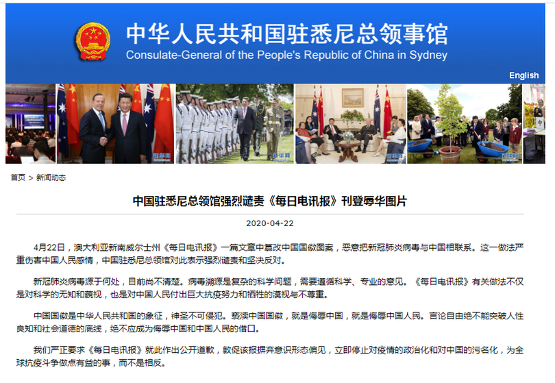 Lãnh sự quán Trung Quốc tại Sydney đăng bài lên án tờ Daily Telegraph đăng ảnh sỉ nhục Trung Quốc (Ảnh: Đa Chiều). Lãnh sự quán Trung Quốc tại Sydney đăng bài lên án tờ Daily Telegraph đăng ảnh sỉ nhục Trung Quốc (Ảnh: Đa Chiều).