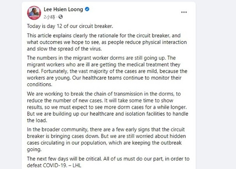 Bài viết của ông Lý Hiển Long trên Facebook hôm 18/4 (Ảnh: DF).