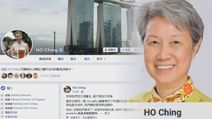 Bà Hà Tinh viết trên Facebook cho rằng Singapore đã đánh giá thấp dịch bệnh COVID-19 và đã phải trả giá đắt (Ảnh: xinguozhi)