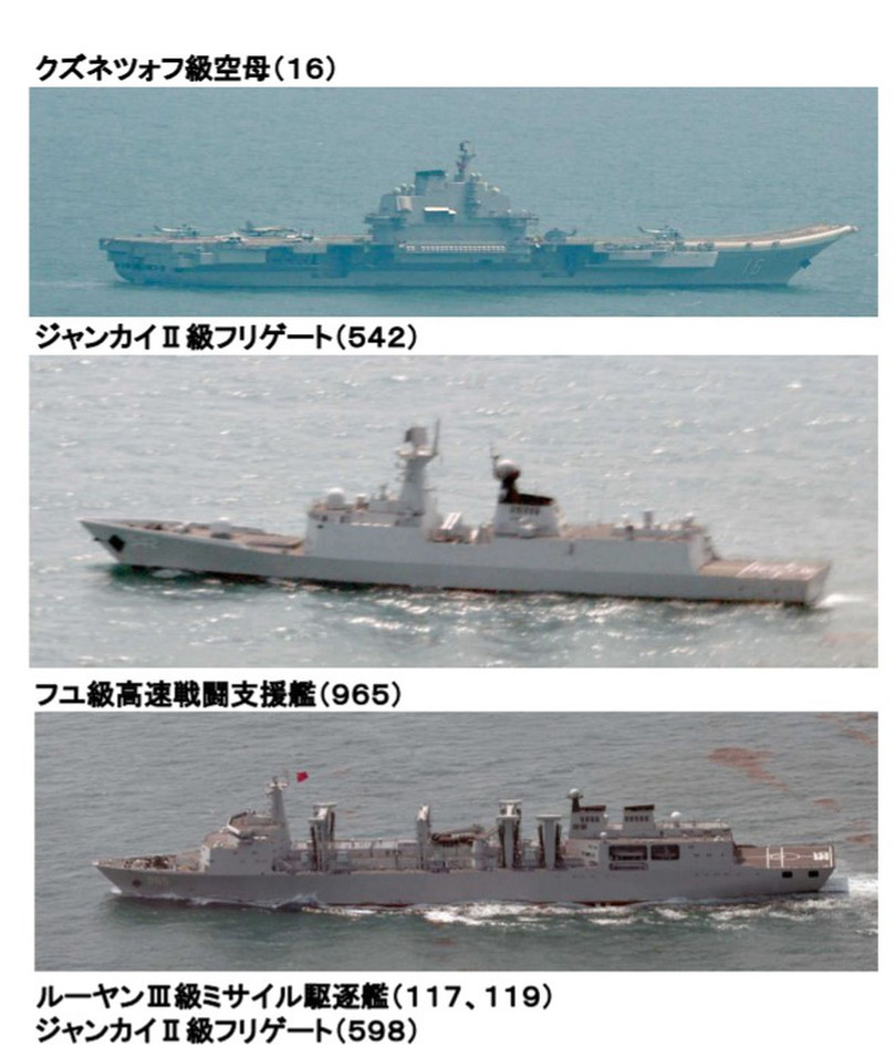 Các tàu trong biên đội tàu sân bay Liêu Ninh vượt qua eo Miyako vào Tây Thái Bình Dương (Ảnh: JiJi Press)