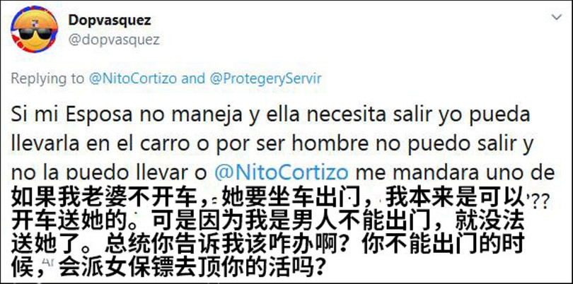 Một ý kiến comment phê phán ông Laurentino Cortizo trên Twitter (Ảnh: Guancha). Một ý kiến comment phê phán ông Laurentino Cortizo trên Twitter (Ảnh: Guancha).
