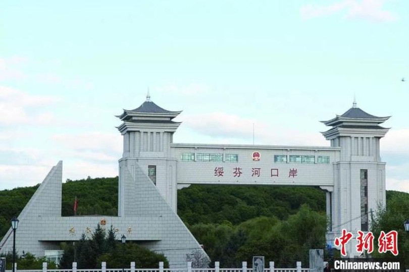 Tuy Phần Hà - cửa khẩu đường bộ cuối cùng ở biên giới Trung - Nga đã bị tạm thời đóng cửa từ ngày 8/4 (Ảnh: CNS). Tuy Phần Hà - cửa khẩu đường bộ cuối cùng ở biên giới Trung - Nga đã bị tạm thời đóng cửa từ ngày 8/4 (Ảnh: CNS).