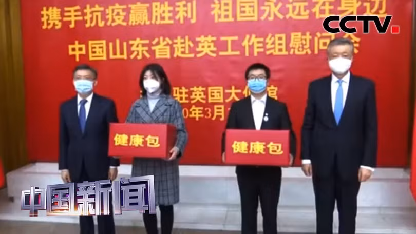 Đoàn công tác tặng "Túi sức khỏe" cho lưu học sinh Trung Quốc tại Sứ quán Trung Quốc (Theo Sina). Đoàn công tác tặng "Túi sức khỏe" cho lưu học sinh Trung Quốc tại Sứ quán Trung Quốc (Theo Sina).