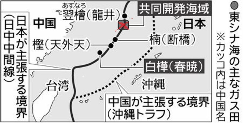 Mỏ dầu Long Tỉnh (gạch màu đỏ), nơi xảy ra vụ đâm va ở phía Bắc vị trí này - theo FNN. Mỏ dầu Long Tỉnh (gạch màu đỏ), nơi xảy ra vụ đâm va ở phía Bắc vị trí này - theo FNN.