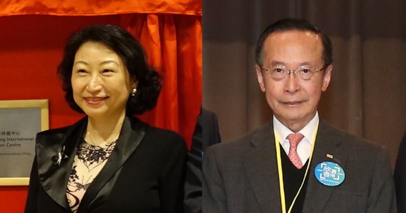 Bà Trịnh Nhược Hoa, Cục trưởng Tư pháp Hồng Kông và chồng do có công ty ở Mỹ nên sẽ bị ảnh hưởng bởi lệnh trừng phạt này (Ảnh: Hk01). Bà Trịnh Nhược Hoa, Cục trưởng Tư pháp Hồng Kông và chồng do có công ty ở Mỹ nên sẽ bị ảnh hưởng bởi lệnh trừng phạt này (Ảnh: Hk01).