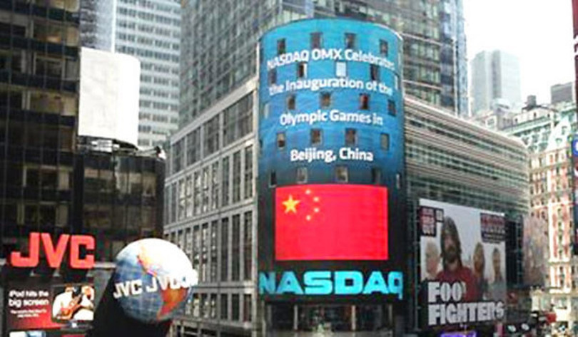 Sau các ứng dụng di động, đến lượt cổ phiếu Trung Quốc bị Mỹ "sờ gáy" (Ảnh: Financial Times). Sau các ứng dụng di động, đến lượt cổ phiếu Trung Quốc bị Mỹ "sờ gáy" (Ảnh: Financial Times).