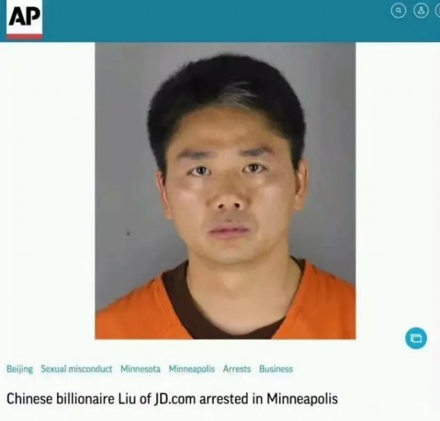 Hình ảnh Lưu Cường Đông sau khi bị bắt được cảnh sát cung cấp cho báo chí