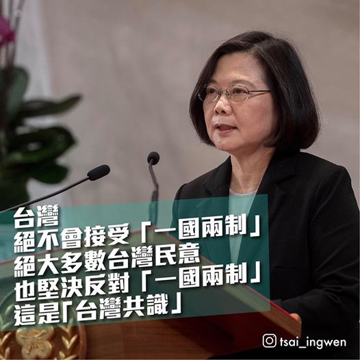 Bà Thái Anh Văn: Đài Loan quyết không chấp chấp nhận “một nước hai chế độ”, tuyệt đại đa số dân ý Đài Loan kiên quyết phản đối "một nước hai chế độ"...