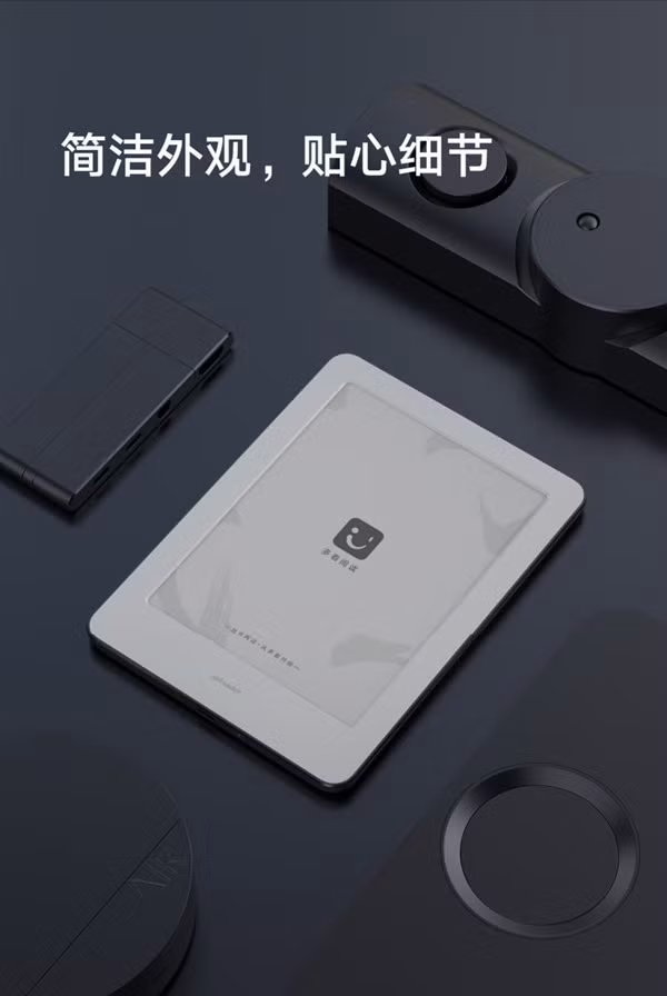 Xiaomi eBook Reader sẽ trình làng ngày 20/11 với giá 83 USD ảnh 2